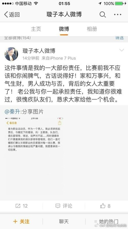 如果我足够努力，知道自己的能力如何，就能在球队里发挥作用。